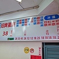 【三重早餐】上海蛋餅豆漿大王-手工蛋餅界中的燒餅？