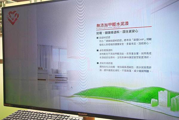 【新店建案】欣聯心-350米雙捷運交匯，坐落上千坪生態公園、百貨商場、摩天大樓附近的絕佳地理位置