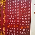 【新店美食】巧亦食堂-不少在地人推薦的美食店家