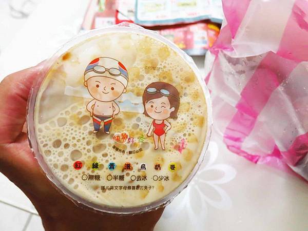 【台北美食】陳三鼎黑糖青蛙鮮奶創始店-經常大排長龍的青蛙撞奶名店