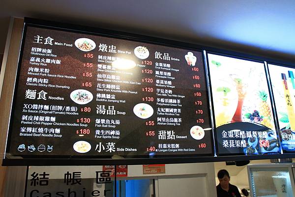 【永和美食】呷七碗-經典再現！學生時期的美味，原汁原味呈現！