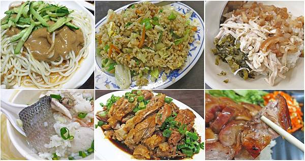 行天宮捷運站在地推薦好吃的美食、小吃、餐廳-懶人包 行天宮捷運站在地推薦好吃的美食、小吃、餐廳-懶人包