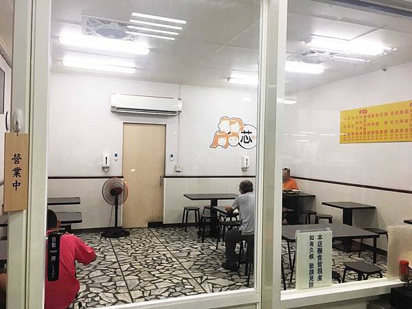 【蘆洲美食】芯麵食-CP值爆表！80元就能吃到美味又大碗的牛肉麵