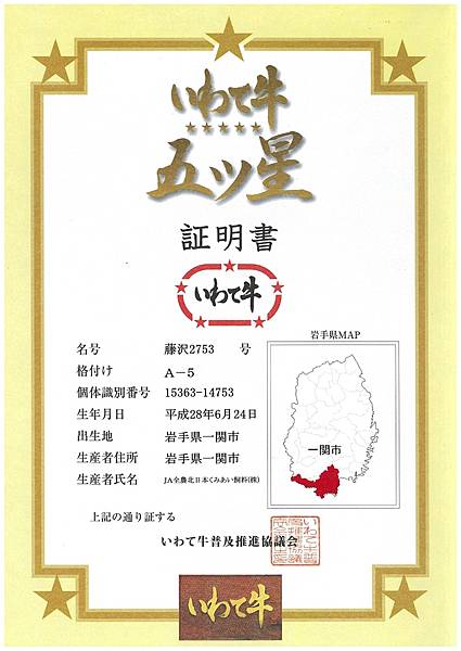 【台北美食】馬太郎鍋物-不到700元和牛無限量火鍋吃到飽