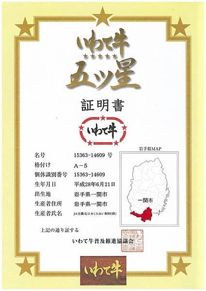 【台北美食】馬太郎鍋物-不到700元和牛無限量火鍋吃到飽