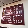 【台北美食】牯嶺油飯-網路評價極高的美食小吃店