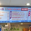 【台北美食】巴克斯韭菜盒子蛋餅-酥脆又帶有軟鬆的手工蛋餅