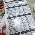 【台北美食】楊家麵食館-比一般還要大二倍的巨無霸鍋貼！