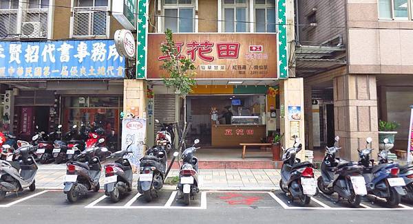 【五股美食】豆花田-低調不顯眼的超強豆花店