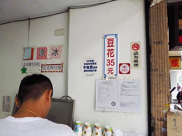 【台北美食】龍潭豆花-只賣一樣餐點就讓大家深深著迷的超強美食店家