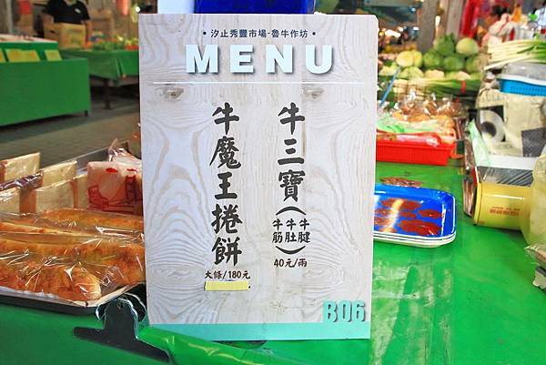 【超過170個攤位！】各式各樣美食、食材讓你逛到腳酸！不論刮風還是下大雨，都能逛街絕佳室內好景點！-汐止秀豐市場
