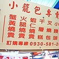 【超過170個攤位！】各式各樣美食、食材讓你逛到腳酸！不論刮風還是下大雨，都能逛街絕佳室內好景點！-汐止秀豐市場