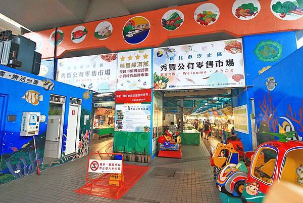 【超過170個攤位！】各式各樣美食、食材讓你逛到腳酸！不論刮風還是下大雨，都能逛街絕佳室內好景點！-汐止秀豐市場