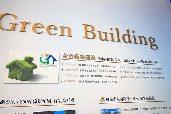 【台北建案】城市莊園-寧靜的巷弄裡，有如莊園一般的花園綠地，豪宅等級的建築工法，交通便利的雙捷運宅