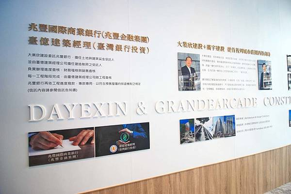 【台北建案】城市莊園-寧靜的巷弄裡，有如莊園一般的花園綠地，豪宅等級的建築工法，交通便利的雙捷運宅