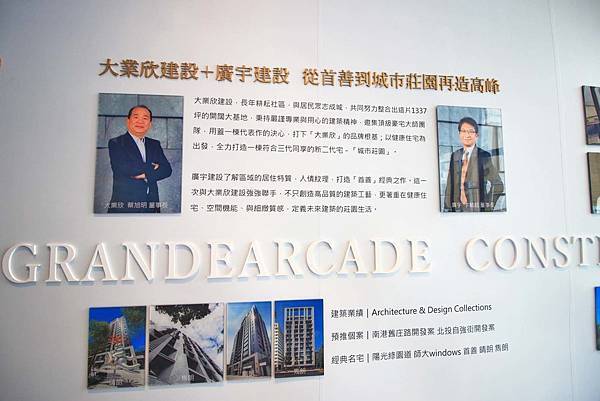 【台北建案】城市莊園-寧靜的巷弄裡，有如莊園一般的花園綠地，豪宅等級的建築工法，交通便利的雙捷運宅