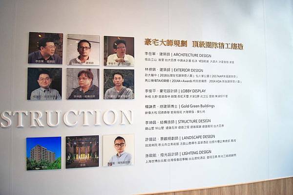 【台北建案】城市莊園-寧靜的巷弄裡，有如莊園一般的花園綠地，豪宅等級的建築工法，交通便利的雙捷運宅