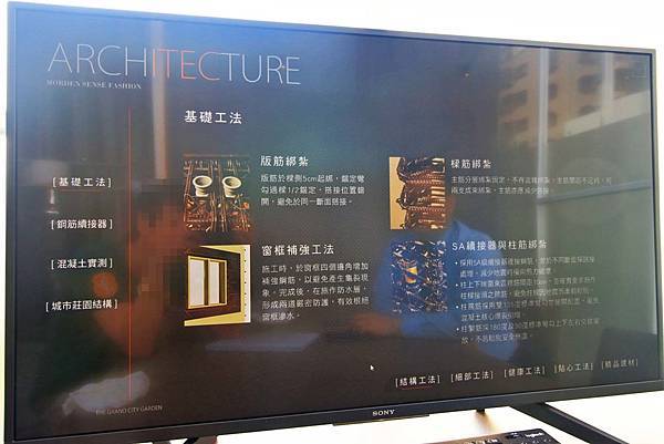 【台北建案】城市莊園-寧靜的巷弄裡，有如莊園一般的花園綠地，豪宅等級的建築工法，交通便利的雙捷運宅