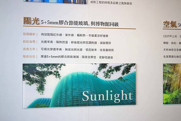 【台北建案】城市莊園-寧靜的巷弄裡，有如莊園一般的花園綠地，豪宅等級的建築工法，交通便利的雙捷運宅