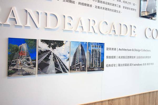 【台北建案】城市莊園-寧靜的巷弄裡，有如莊園一般的花園綠地，豪宅等級的建築工法，交通便利的雙捷運宅