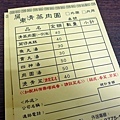 【台北美食】屏東清蒸肉圓-附近上班族最愛的店家之一