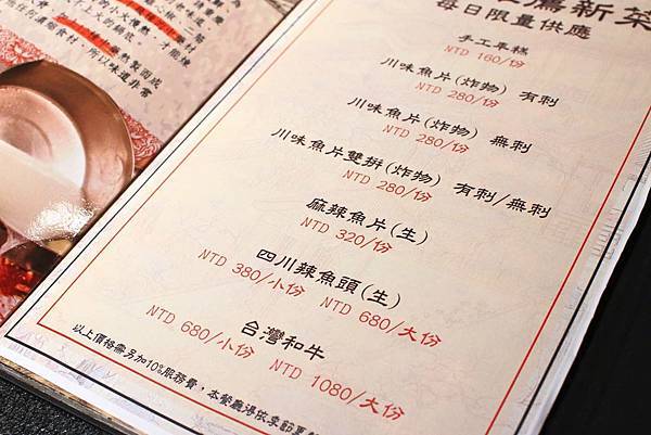 【板橋美食】重慶老火鍋-別的地方吃不到的正統重慶麻辣火鍋精髓美味！九宮格獨特吃法