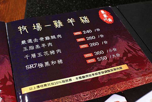 【板橋美食】重慶老火鍋-別的地方吃不到的正統重慶麻辣火鍋精髓美味！九宮格獨特吃法