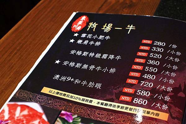 【板橋美食】重慶老火鍋-別的地方吃不到的正統重慶麻辣火鍋精髓美味！九宮格獨特吃法