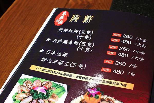 【板橋美食】重慶老火鍋-別的地方吃不到的正統重慶麻辣火鍋精髓美味！九宮格獨特吃法