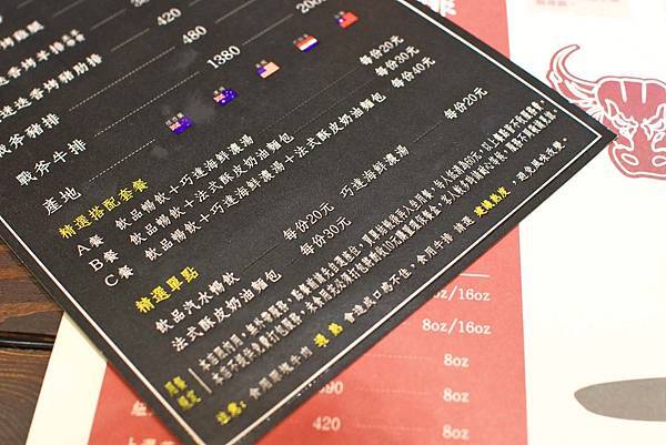 【板橋美食】究極上火焰炙燒牛排-平民的價格卻能吃到高檔餐廳的美味