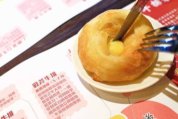 【板橋美食】究極上火焰炙燒牛排-平民的價格卻能吃到高檔餐廳的美味