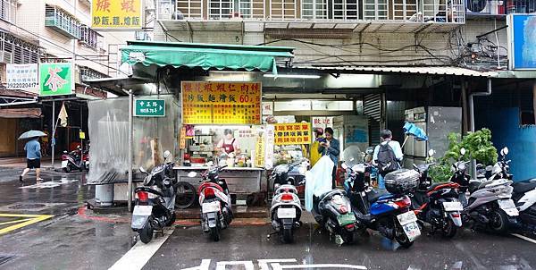 【蘆洲美食】蘆洲東港櫻花蝦炒飯-滿滿櫻花蝦的美味炒飯