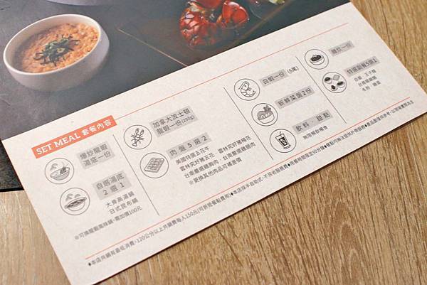 【中和美食】龍石鍋物-全台首創火焰龍蝦石頭爆炒火鍋