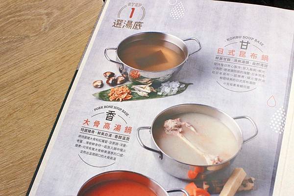 【中和美食】龍石鍋物-全台首創火焰龍蝦石頭爆炒火鍋