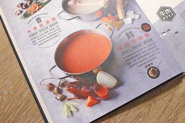 【中和美食】龍石鍋物-全台首創火焰龍蝦石頭爆炒火鍋