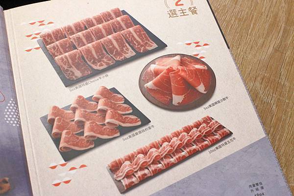 【中和美食】龍石鍋物-全台首創火焰龍蝦石頭爆炒火鍋