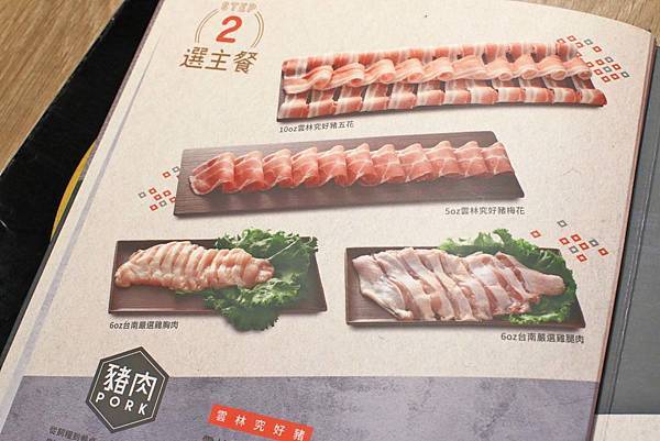 【中和美食】龍石鍋物-全台首創火焰龍蝦石頭爆炒火鍋