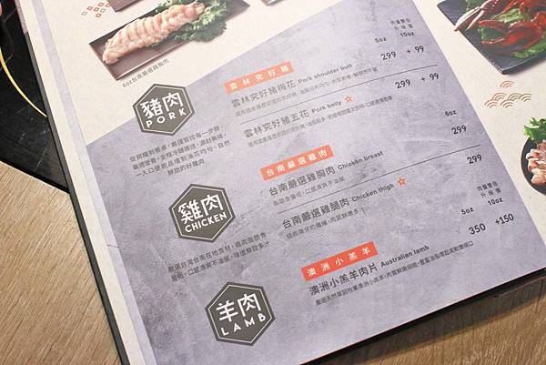 【中和美食】龍石鍋物-全台首創火焰龍蝦石頭爆炒火鍋