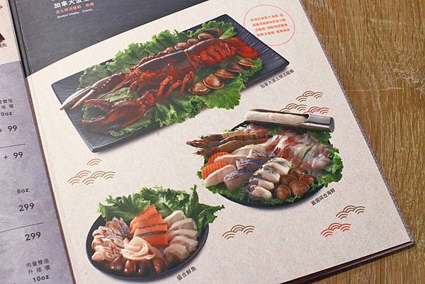 【中和美食】龍石鍋物-全台首創火焰龍蝦石頭爆炒火鍋