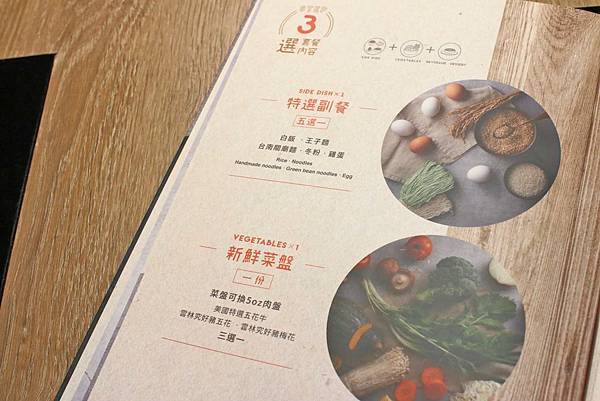 【中和美食】龍石鍋物-全台首創火焰龍蝦石頭爆炒火鍋