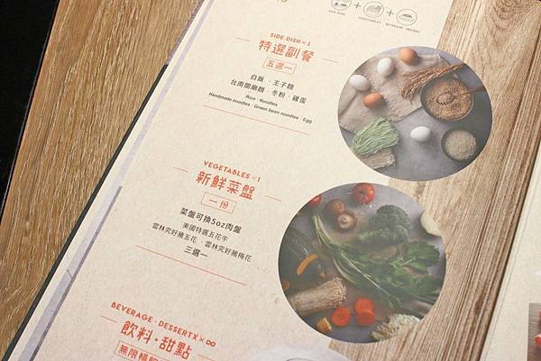 【中和美食】龍石鍋物-全台首創火焰龍蝦石頭爆炒火鍋