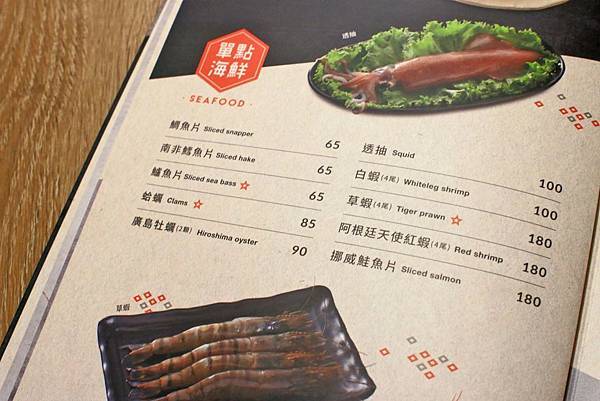 【中和美食】龍石鍋物-全台首創火焰龍蝦石頭爆炒火鍋