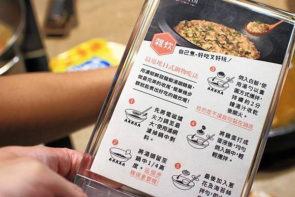 【中和美食】龍石鍋物-全台首創火焰龍蝦石頭爆炒火鍋