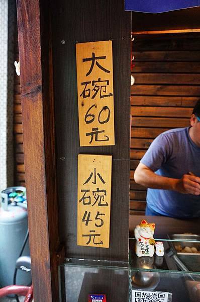 【台北美食】91巷甜不辣-在地人才知道的巷弄美食