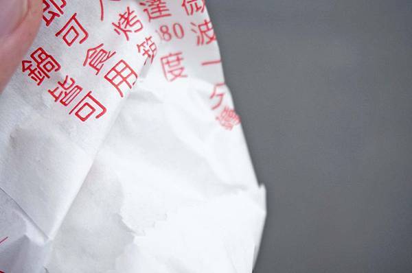 【台北美食】高餅屋-皮薄餡多又美味的超強店家