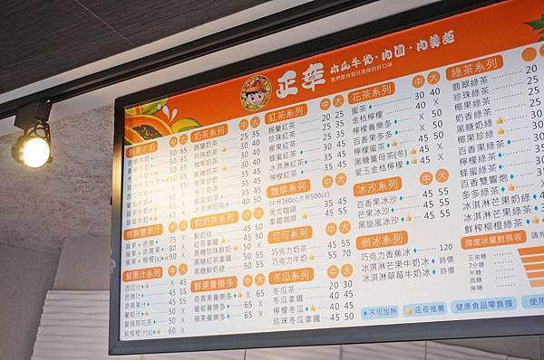 【三重美食】正章木瓜牛奶彰化肉圓伯-鹹甜鹹甜的美味肉圓