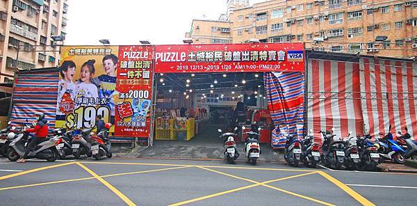 【破盤清出特賣會！下殺兩件１００元起！】PUZZLE拍手童裝特賣破盤大特價，過季商品二件100元、原廠授權卡通童裝更只要１００元、迪士尼、漫威英雄、TOMICA