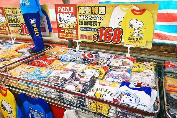 【破盤清出特賣會！下殺兩件１００元起！】PUZZLE拍手童裝特賣破盤大特價，過季商品二件100元、原廠授權卡通童裝更只要１００元、迪士尼、漫威英雄、TOMICA