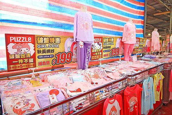 【破盤清出特賣會！下殺兩件１００元起！】PUZZLE拍手童裝特賣破盤大特價，過季商品二件100元、原廠授權卡通童裝更只要１００元、迪士尼、漫威英雄、TOMICA