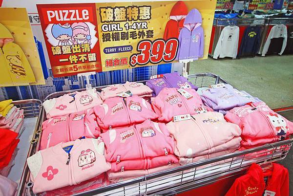 【破盤清出特賣會！下殺兩件１００元起！】PUZZLE拍手童裝特賣破盤大特價，過季商品二件100元、原廠授權卡通童裝更只要１００元、迪士尼、漫威英雄、TOMICA